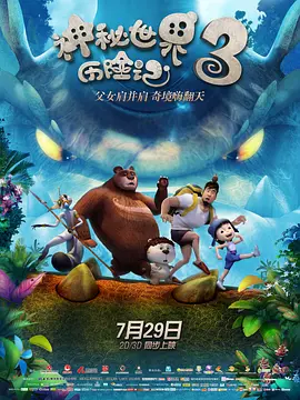 国产黄色三级网站